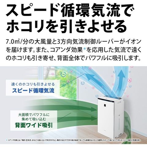 dショッピング |SHARP シャープ 加湿空気清浄機 プラズマクラスター