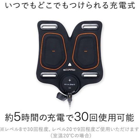 dショッピング |MTG 【即納】シックスパッド アームベルト SIXPAD Arm