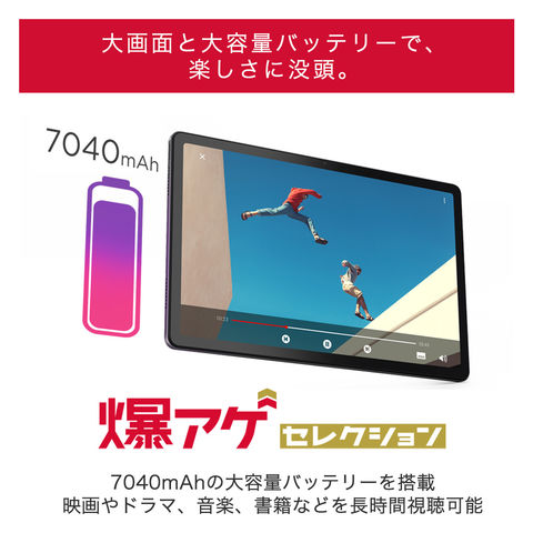 dショッピング |NEC LAVIE Tab T11d ルナグレー タブレット 11インチ