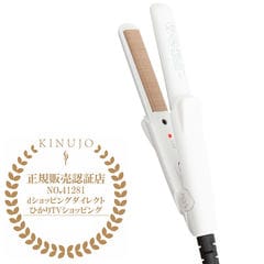 dショッピング |KINUJO キヌージョ 海外対応ストレートアイロン キヌー