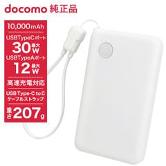dショッピング | 『ストラップ スマホ / スマホ周辺機器』で絞り込んだ