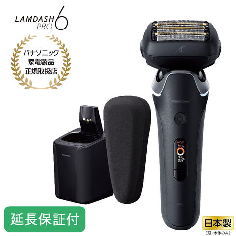 dショッピング |Panasonic 【5年保証付】 パナソニック ラムダッシュ