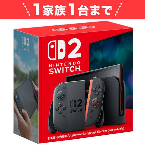dショッピング |【1家族1台まで 送料550円対象品】任天堂［Switch2