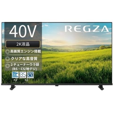 dショッピング |TVS REGZA REGZA レグザ 40型 液晶テレビ S25R 地デジ