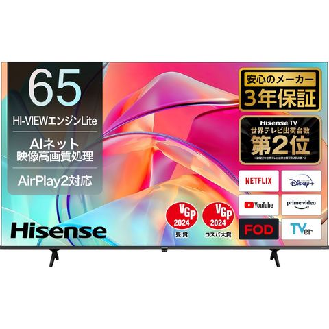 ハイセンス液晶テレビキャンペーン｜dショッピングダイレクト