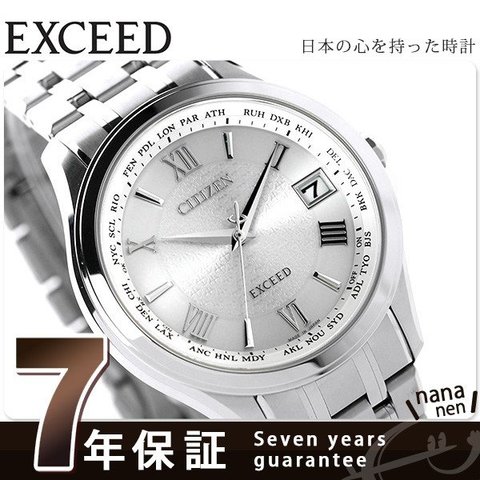 dショッピング |シチズン エクシード 電波ソーラー CB1080-52A 腕時計