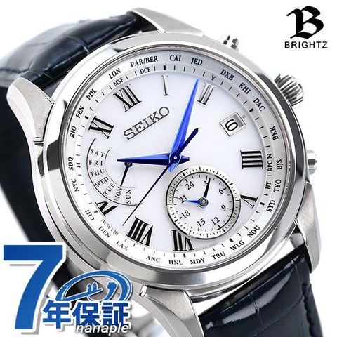 dショッピング |セイコー ブライツ チタン 電波ソーラー ワールド