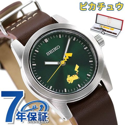 dショッピング |セイコー ポケモン ポケットモンスター 限定モデル