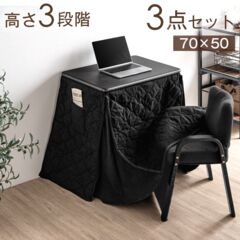 dショッピング | 『こたつ』で絞り込んだタンスのゲン Design the