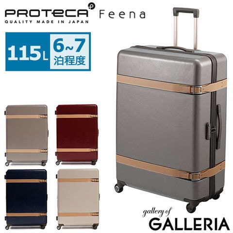 dショッピング |3年保証 プロテカ スーツケース PROTeCA プロテカ 115L