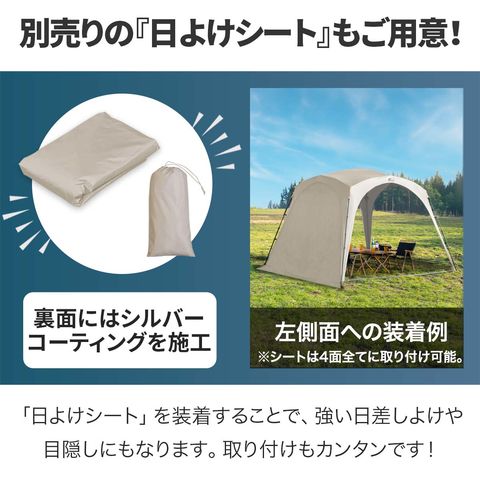 dショッピング |FIELDOOR 日よけ テント (標準：ライトベージュ/本体