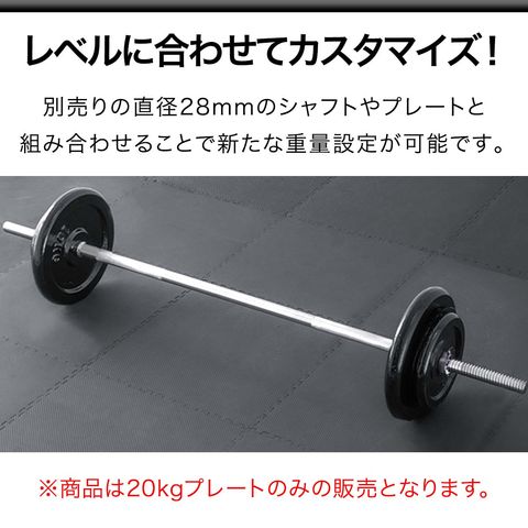 dショッピング |FIELDOOR バーベル 用 プレート 20kg 2個セット