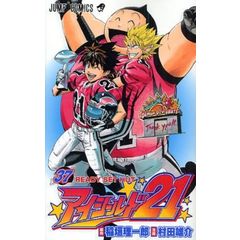 dショッピング |[新品]純情ロマンチカ (1-30巻 最新刊) 全巻セット