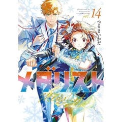 dショッピング |[新品]ダンダダン (1-22巻 最新刊) 全巻セット