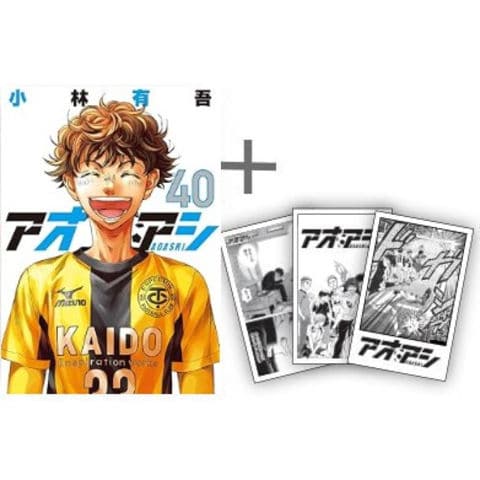 dショッピング |[新品]◇特典あり◇アオアシ (1-40巻 全巻)[TORICO限定