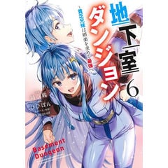 dショッピング |[新品]ファイブスター物語 (1-18巻 最新刊) 全巻セット