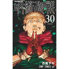 dショッピング |[新品]絢爛たるグランドセーヌ (1-29巻 最新刊) 全巻