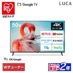 dショッピング | 『液晶テレビ』で絞り込んだアイリスオーヤマ公式通販