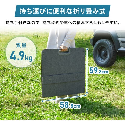 dショッピング |ソーラーパネル ソーラーチャージャー 100W ポータブル