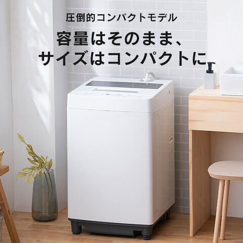 dショッピング |洗濯機 全自動 縦型 全自動洗濯機 7kg アイリス