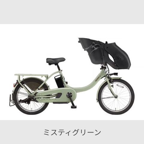 dショッピング |子供乗せ自転車 電動自転車 YAMAHA(ヤマハ) PAS kiss