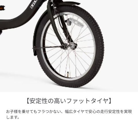 dショッピング |子供乗せ自転車 電動自転車 YAMAHA(ヤマハ) 3人乗りPAS