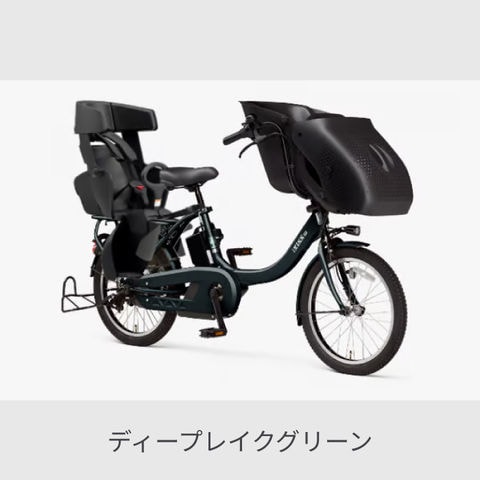 dショッピング |子供乗せ自転車 電動自転車 YAMAHA(ヤマハ) 3人乗りPAS