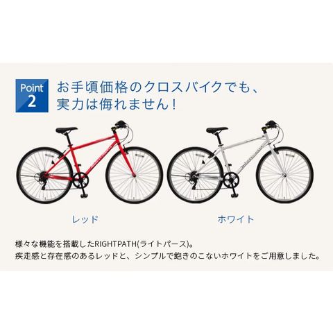 dショッピング |自転車 クロスバイク cyma クロスバイク入門ワイド