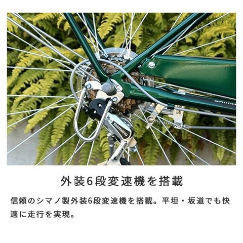 dショッピング |cyma Celesteno(セレスティーノ) 自転車 シティ