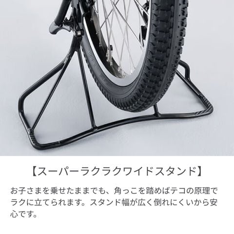 dショッピング |子供乗せ自転車 電動自転車 BRIDGESTONE(ブリヂストン