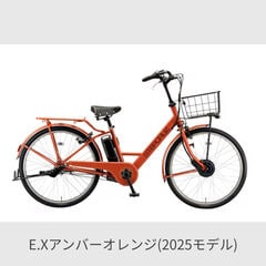 dショッピング | 『電動アシスト自転車』で絞り込んだ通販できる商品