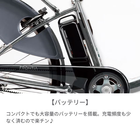 dショッピング |電動自転車 シティサイクル・ママチャリ BRIDGESTONE