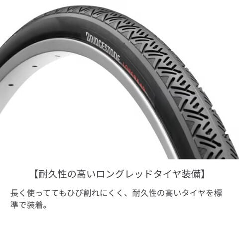 dショッピング |電動自転車 クロスバイク ブリヂストン(BRIDGESTONE