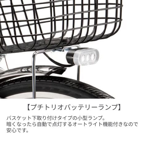 dショッピング |電動アシスト自転車 シティサイクル・ママチャリ