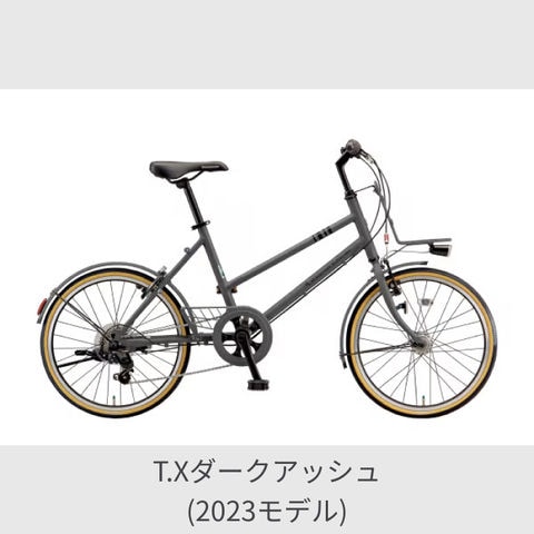 dショッピング |自転車 ミニベロ ブリヂストン(BRIDGESTONE) MARKROSA