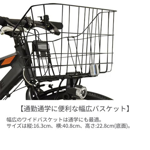 dショッピング |クロスバイク ブリヂストン(BRIDGESTONE) カゴ付きTB1