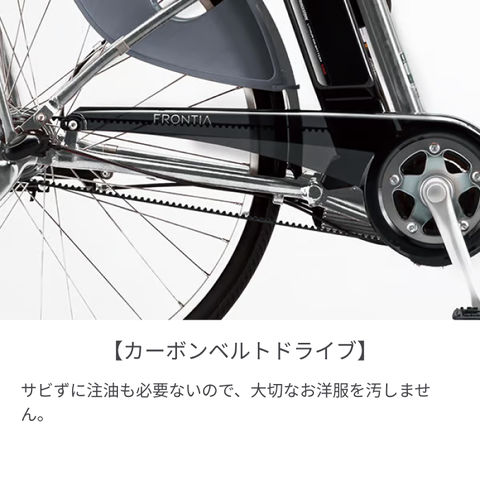 dショッピング |電動自転車 シティサイクル・ママチャリ BRIDGESTONE