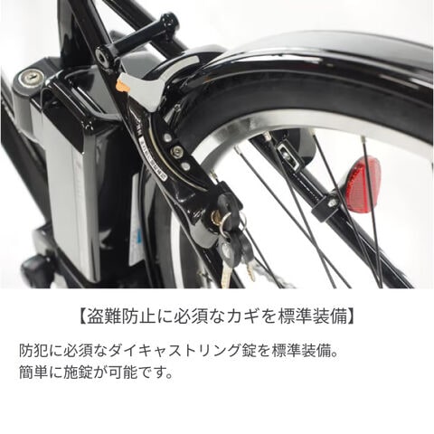 dショッピング |電動アシスト自転車 スポーツ車 BRIDGESTONE