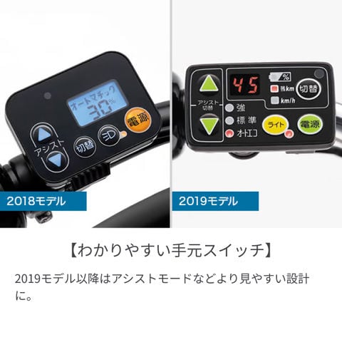 dショッピング |子供乗せ自転車 電動自転車 BRIDGESTONE(ブリヂストン