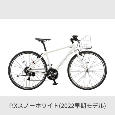 dショッピング |クロスバイク ブリヂストン(BRIDGESTONE) カゴ付きXB1