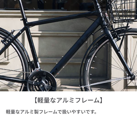 dショッピング |クロスバイク ブリヂストン(BRIDGESTONE) カゴ付きXB1