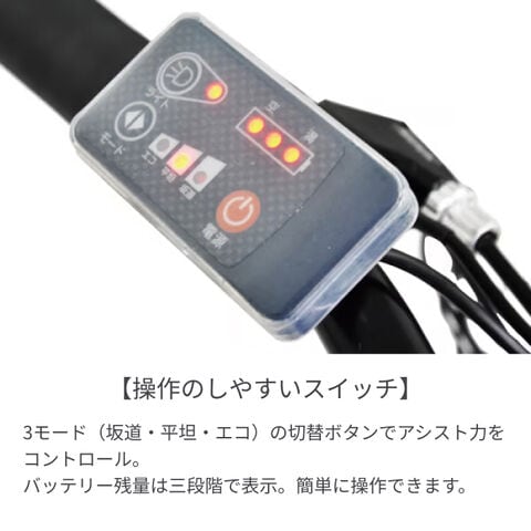 dショッピング |電動自転車 丸石サイクル グラウスアシスト マット