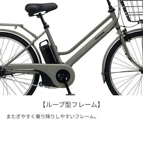 dショッピング |電動自転車 シティサイクル・ママチャリ Panasonic