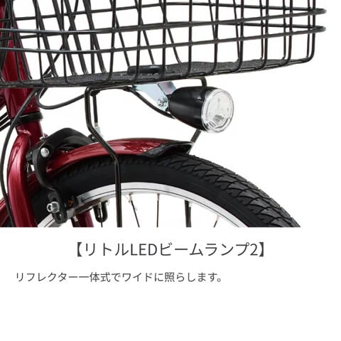 dショッピング |電動アシスト自転車 シティサイクル・ママチャリ