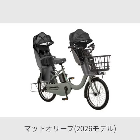 dショッピング |子供乗せ自転車 電動自転車 Panasonic(パナソニック) 3