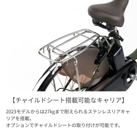 dショッピング |電動自転車 シティサイクル・ママチャリ Panasonic