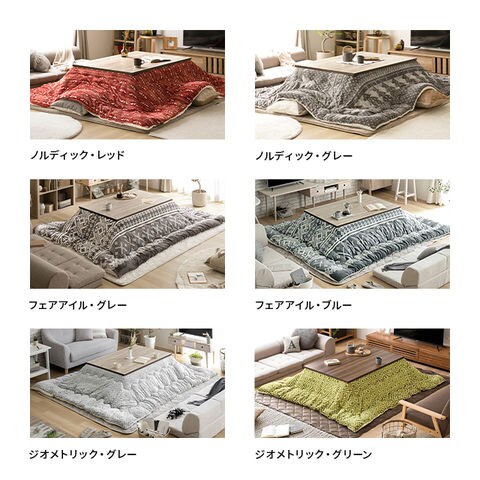 dショッピング |【1年保証】 こたつ テーブル 長方形 リバーシブル