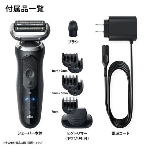 dショッピング |BRAUN ブラウン 72-N1500s シリーズ7 電気シェーバー