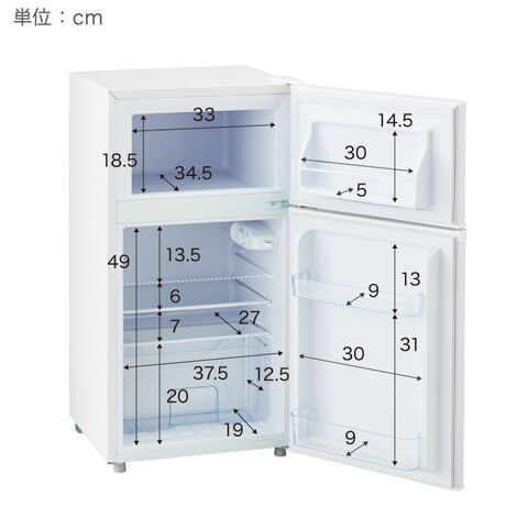 dショッピング |simplus 冷蔵庫 小型 2ドア 90L 家庭用 冷凍庫