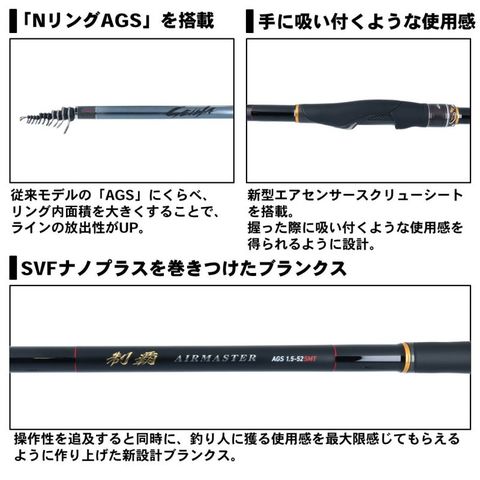 dショッピング |ダイワ 制覇エアマスターAGS 1.25-52 SMT | カテゴリ